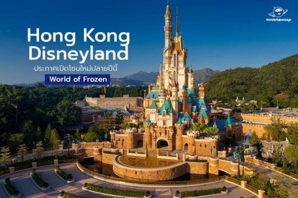 Cơ hội bay đến Hồng Kông với giá cực tốt từ Vietnam Airlines